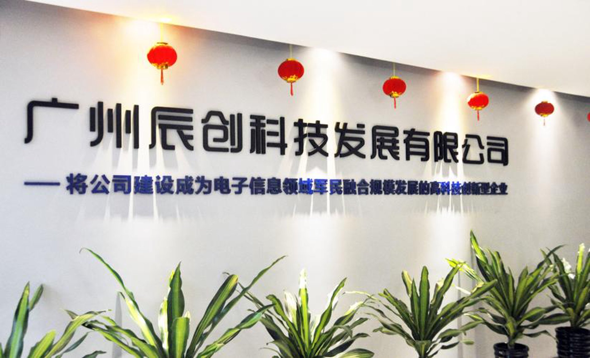 倬创科技